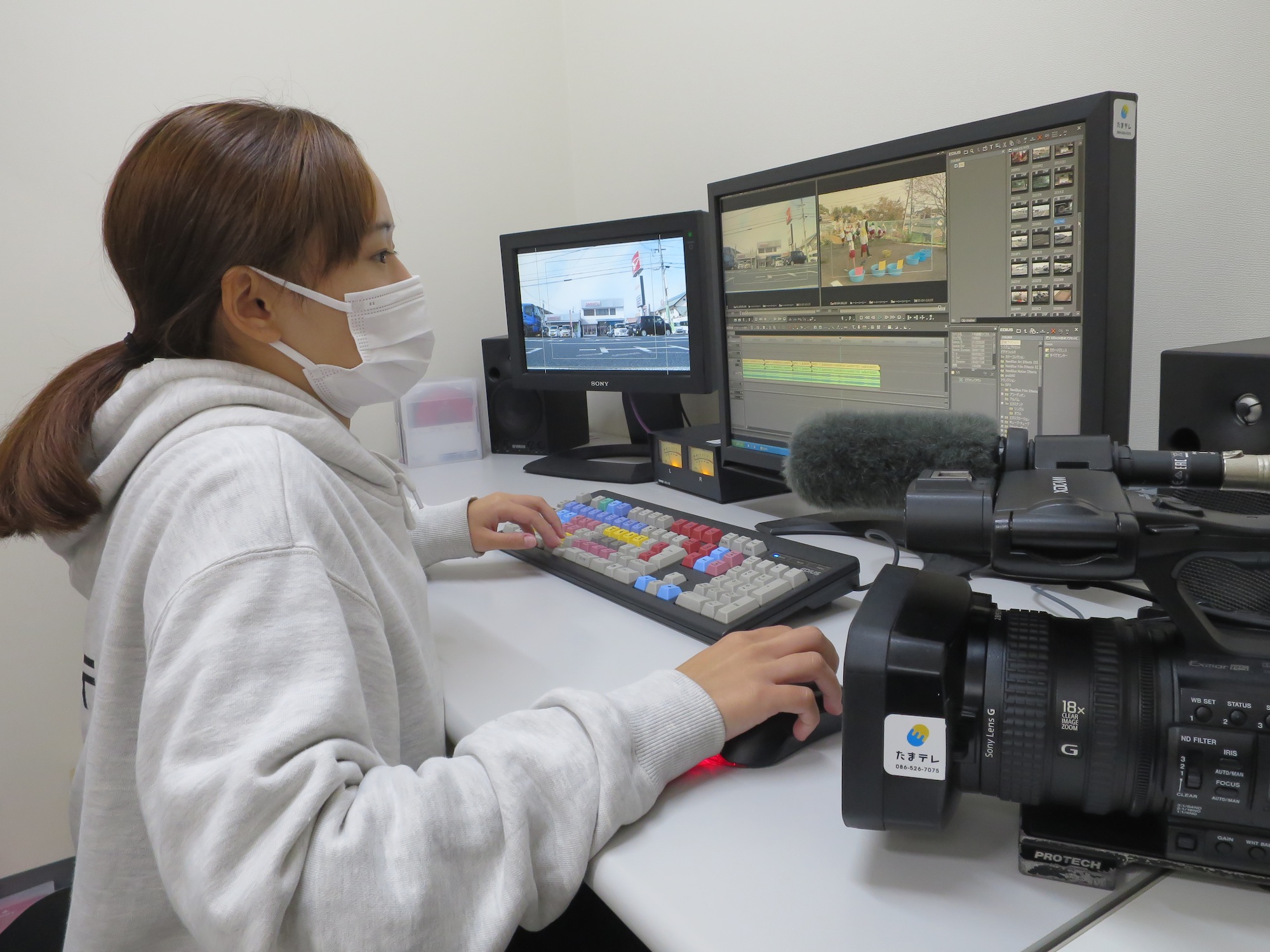 玉島テレビ放送株式会社